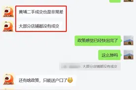 卷不动了！地产人，忙着备孕生娃了.....图片