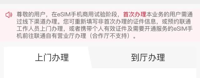 iPhone 17 Air，eSIM 来了