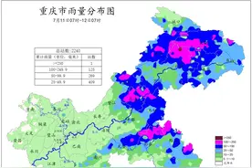 紫黄色特大暴雨区出现，四川将成全国暴雨中心！分析：警惕洪水图片