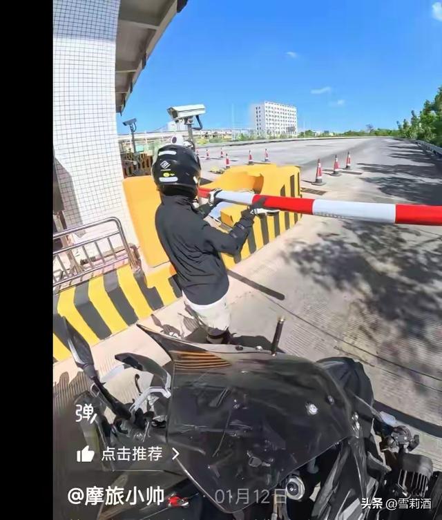 摩友故意喷洒燃油后续：车主狂妄真容曝光社死，女孩辞职惹众怒