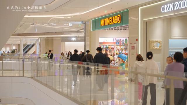 把山林搬进商场,把时间还给生活