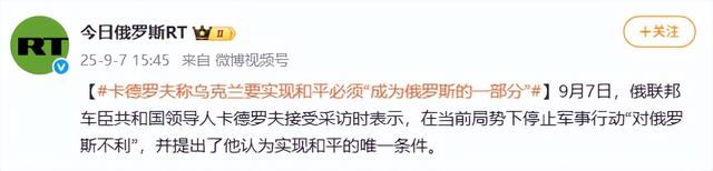 普京都不敢想，车臣强人发飙：乌克兰必须成为俄罗斯的一部分