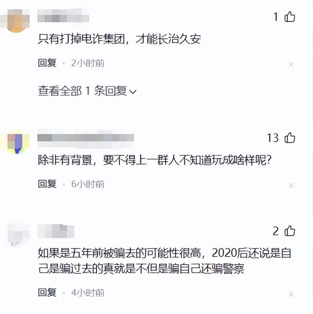 就在今天！27岁女生被骗至境外电诈魔窟 长得很漂亮 回国后现身说法