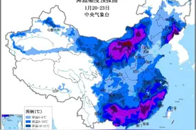 寒潮断崖式降温趋势确定，大范围危险天气将启动！预报：连下三天图片