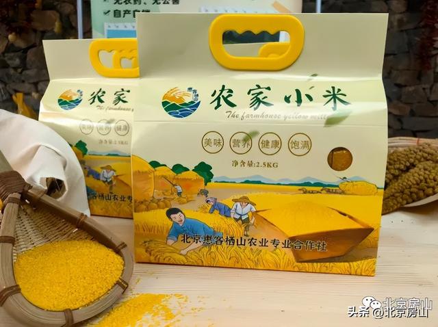 房山的“穿越”好去处