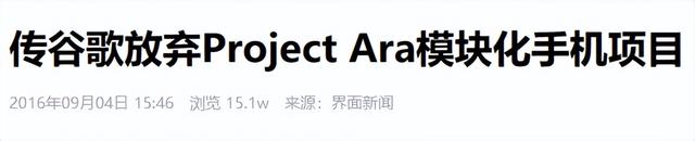可拆卸电池手机终于杀回来了！看完我是真想买啊
