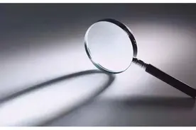 中央纪委国家监委网站：2人被查，3人被处分图片