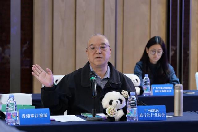 阿坝州大湾区旅行商座谈会召开