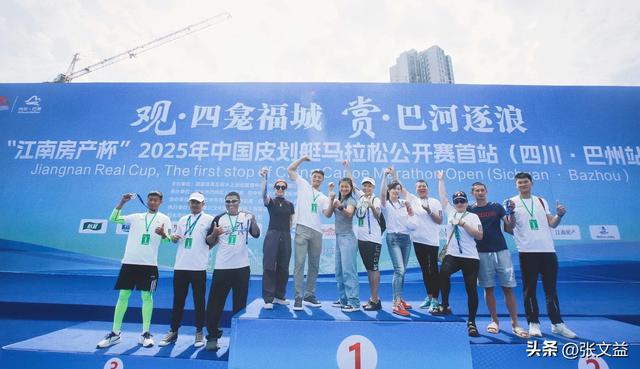 巴中2025年文体活力爆发，国家级赛事不断，明星都往这里跑