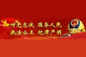 公安部：缅北果敢“四大家族”遭到毁灭性打击图片