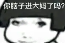 搞笑表情包贱贱的图片