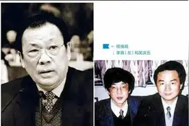 程维高“落马”引发的思考图片