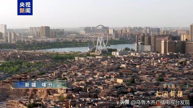 政论专题片《天山放歌》第五集《文润新疆》