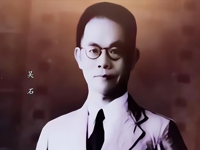 谷正文接受采访：吴石案是我一辈子最重的包袱，低估了他的意志力