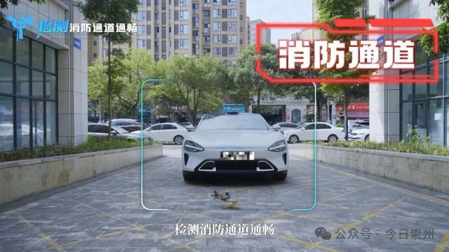 全省首个！崇州AI智慧治理平台上线