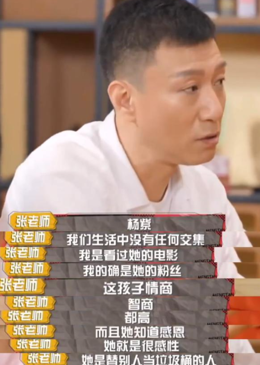 央媒发文！33岁杨紫高调官宣喜讯，事实证明，孙红雷当初没说谎