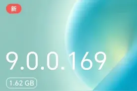 荣耀Magic7大更新！1.62GB升级包带来7大实用功能，拍照党狂喜图片