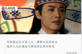 中国末代状元：从穷苦神童到慈禧钦点，最终结局如何？图片