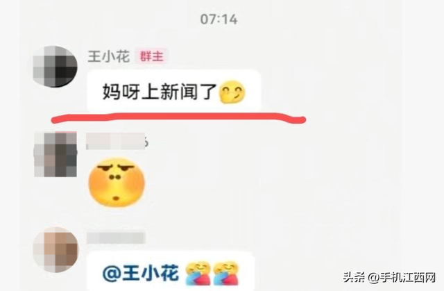 百万粉丝网红被禁言	，作品全部清空！