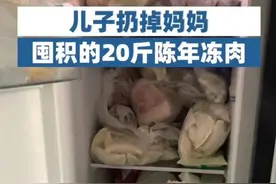 你见过最无用的节俭行为是什么？答案震碎三观，全是贫穷家庭通病图片