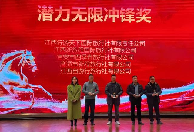 大觉山景区集团召开年度营销大会 擘画2026合作发展新蓝图