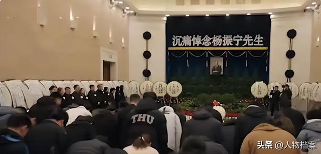 杨振宁葬礼今日举行！遗体覆盖国旗，翁帆站首位，次子杨光宇露面