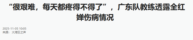 直到王伟莹坦白全红婵退出个人赛原因，才懂樊振东那番话真没说错
