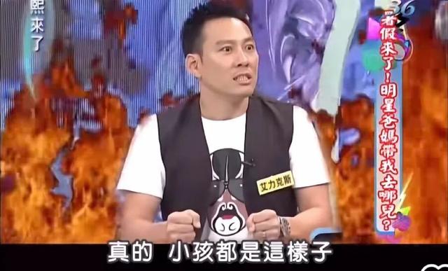 地理冷知识—带孩子出国游