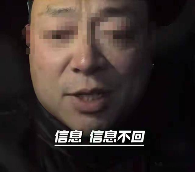 10人聚餐逃单后续：10人已社死，组局人身份被扒，张某正脸照曝光