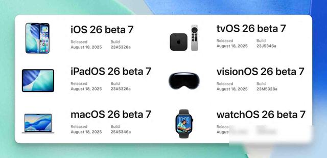 苹果系统更新又来了，这次iOS 测试版第七个版本在8月19日凌晨推送