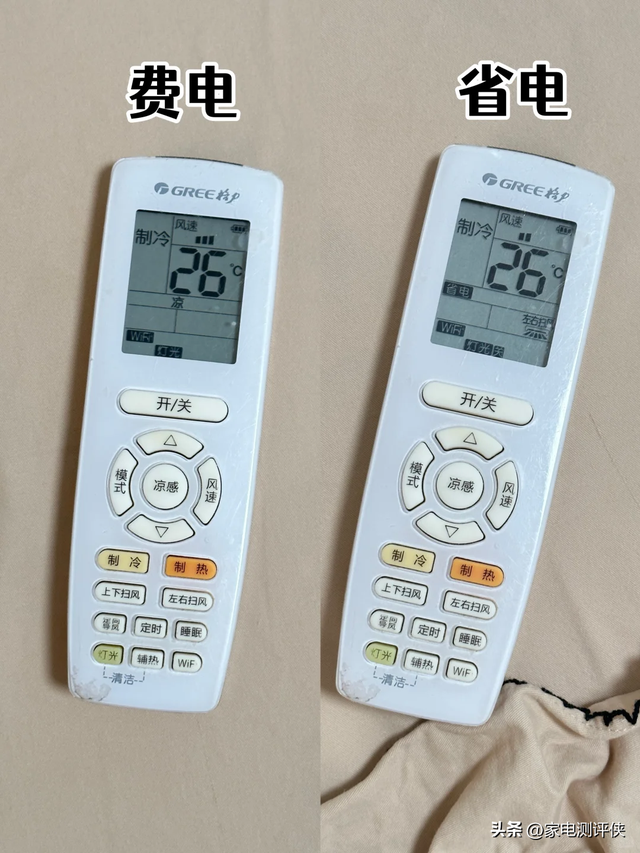 空调开28度，一晚上要消耗多少电？算完账才发现：没一根雪糕贵