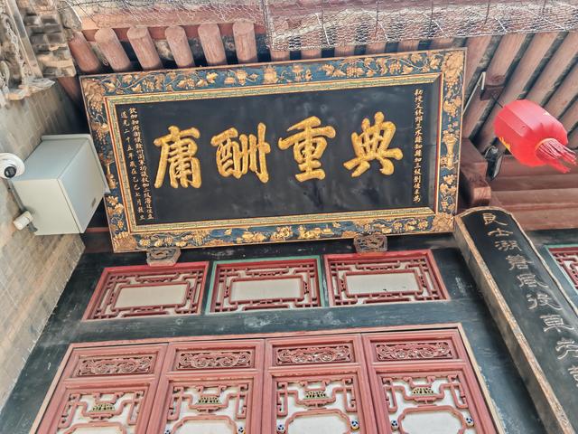 游唐家大院记