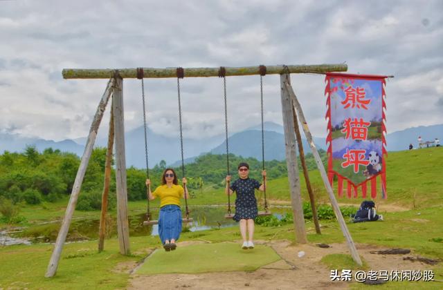 熊猫坪草甸——云端上的诗意秘境