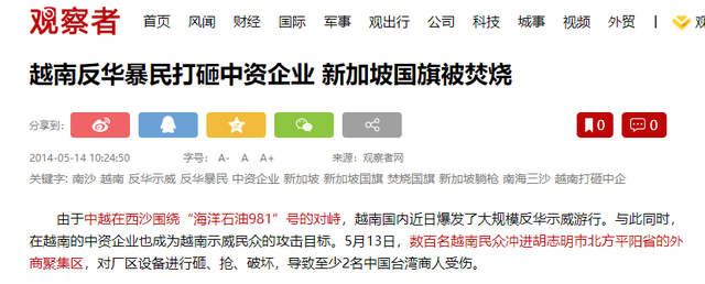 不欢迎中国人的7个国家，不待见写在脸上，中国游客仍蜂拥而至