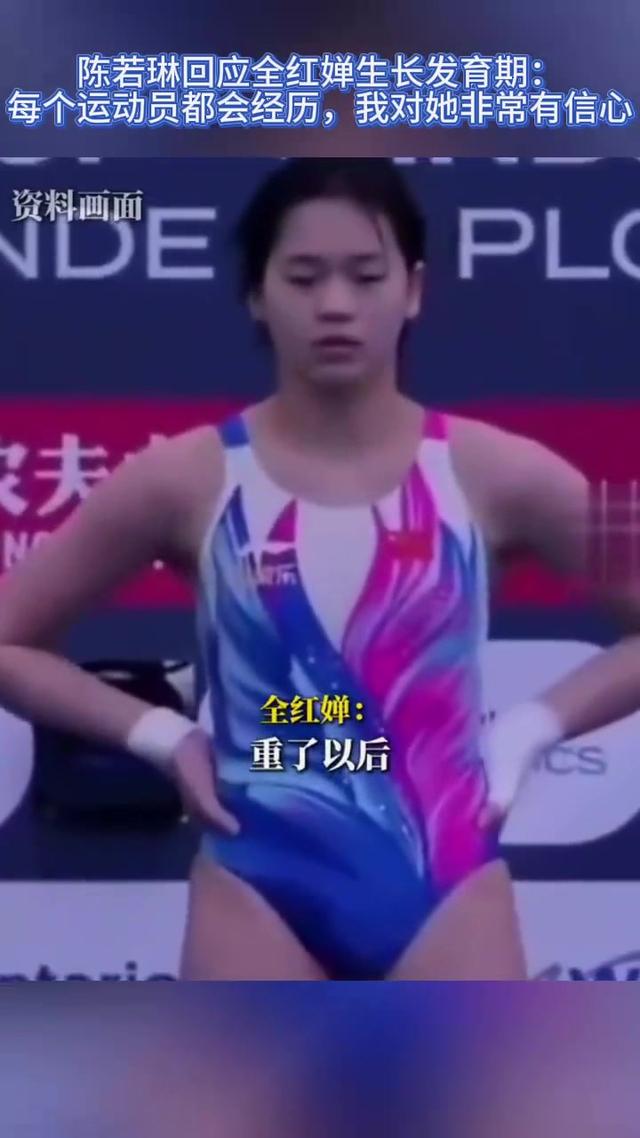 全红婵正式回归不到1天，前后状态判若两人，令人担心的事出现了