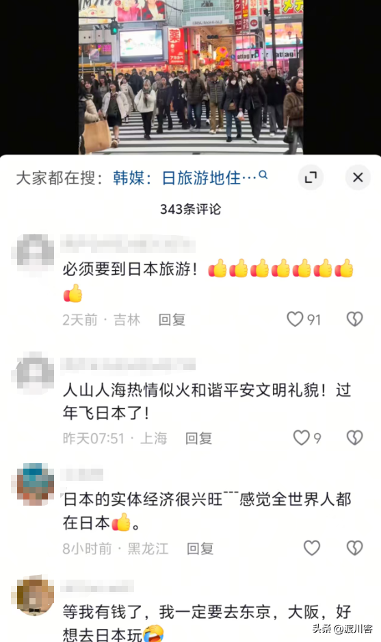 万万没想到，46条中日航线刚全部取消，就炸出来一群“妖魔鬼怪”