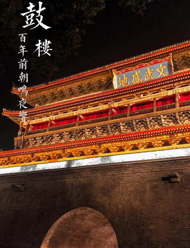 长安十二时辰：碳水之都的历史肌理