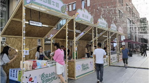春京西“水舞食韵”激活百年街巷