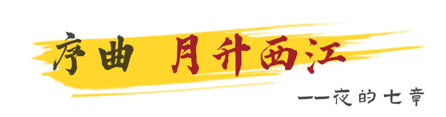 国庆中秋游佛山｜高明奇妙夜，双节玩法大揭秘！