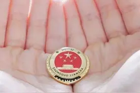 检护民生｜旅游也能投资？当心落入非法集资陷阱！图片