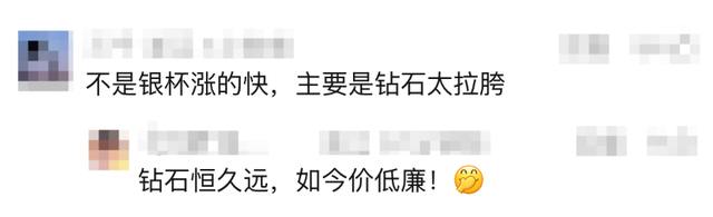 抢疯了！暴涨40%，多人凌晨1点排队等开门	，有人排了6小时