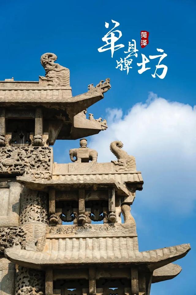 秋冬来单县，喝“天下第一汤”，逛“天下第一坊”！