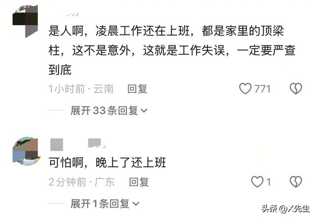 一天2起?宝成列车凌晨在德阳碰撞施工人员,致2人死亡,原因曝光