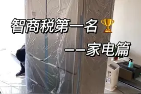 被严重低估的4款家电，买前瞧不上，买后离不开，这幸福感绝了！图片