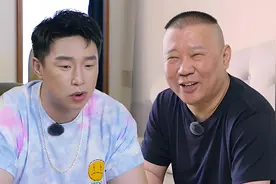 郭德纲给出提拔烧饼的3个理由，归根结底一句话：他从小由我养大图片
