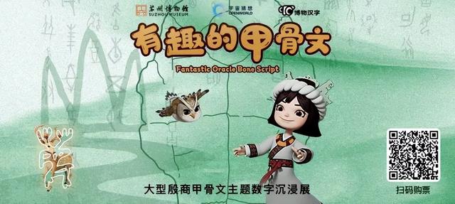 省级优秀案例+3！在苏州沉浸式“穿梭时空”，居然这么简单…