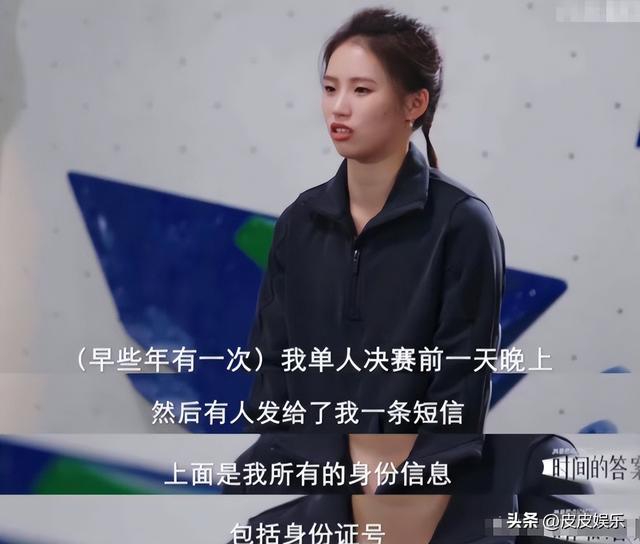 终于坦白！陈芋汐"大尺度"采访否认有后台，提起全红婵忍不住哽咽