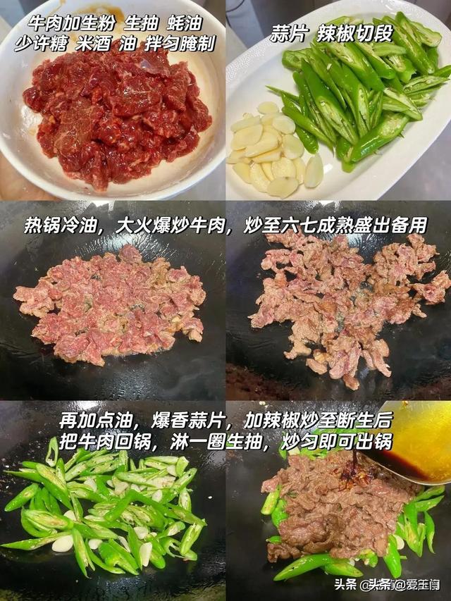 这5种菜是“男人的加油站”，建议多吃，强身健体，精力足