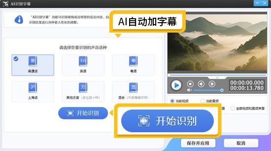 电脑上有什么好的视频剪辑软件？5款宝藏视频剪辑软件