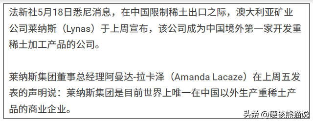 这么做就对了，中国对稀土技术实施出口管制，堵上最后的漏洞